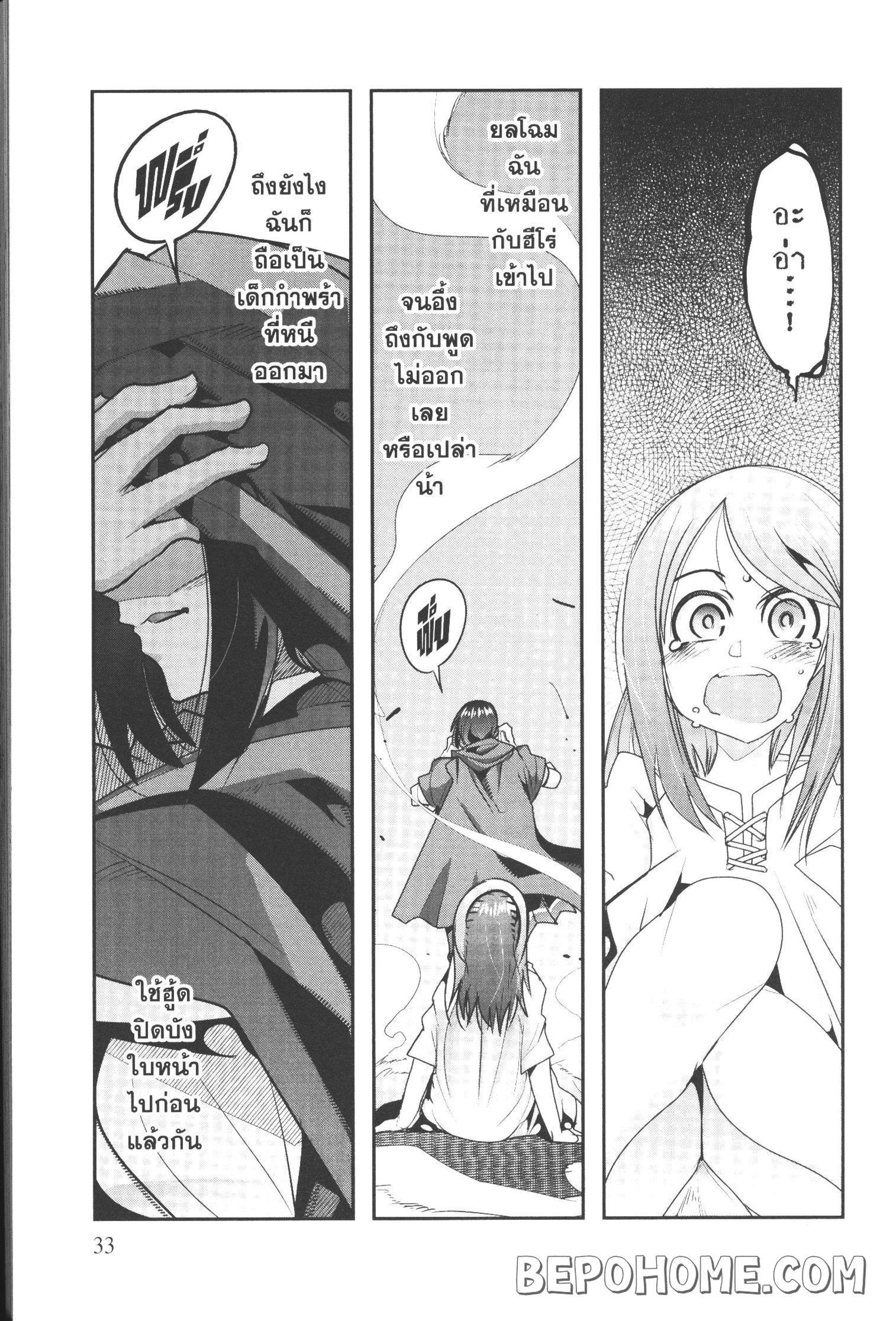 Manga-lc-com อ่านมังงะ อ่านการ์ตูน ออนไลน์ ฟรี Yoku Wakaranai Keredo Isekai ni Tensei Shiteita You Desu ตอนที่ 1 2 3 4 5 6 7 8 9 10 11 12 13 14 ฟรี ไม่มีโฆษณา Manga-lc - อ่าน มังงะ อ่าน การ์ตูน ออนไลน์ อ่านมังงะ ฟรี