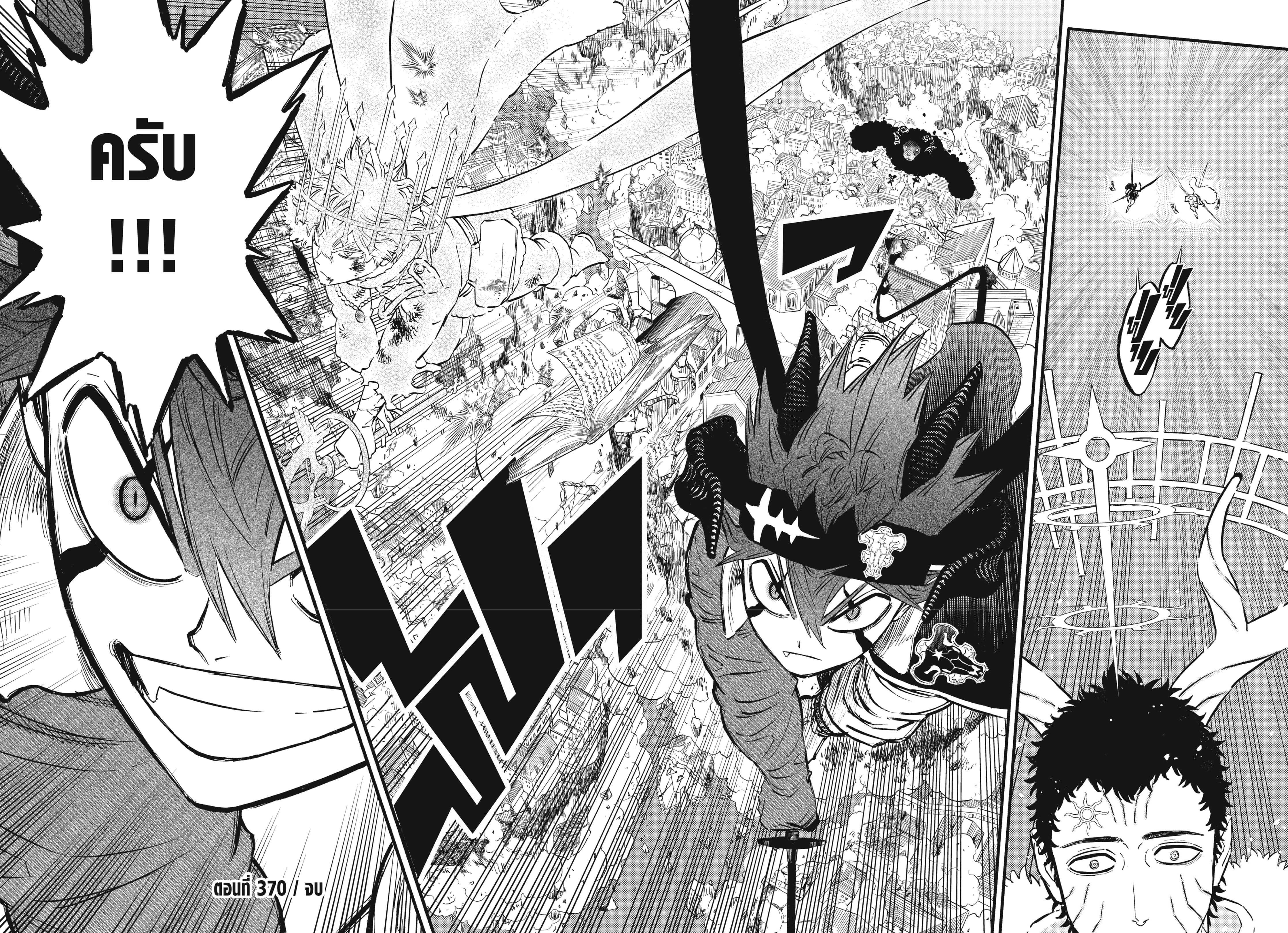 Manga-lc-com อ่านมังงะ อ่านการ์ตูน ออนไลน์ ฟรี Black Clover ตอนที่ 1 2 3 4 5 6 7 8 9 10 11 12 13 14 ฟรี ไม่มีโฆษณา Manga-lc - อ่าน มังงะ อ่าน การ์ตูน ออนไลน์ อ่านมังงะ ฟรี