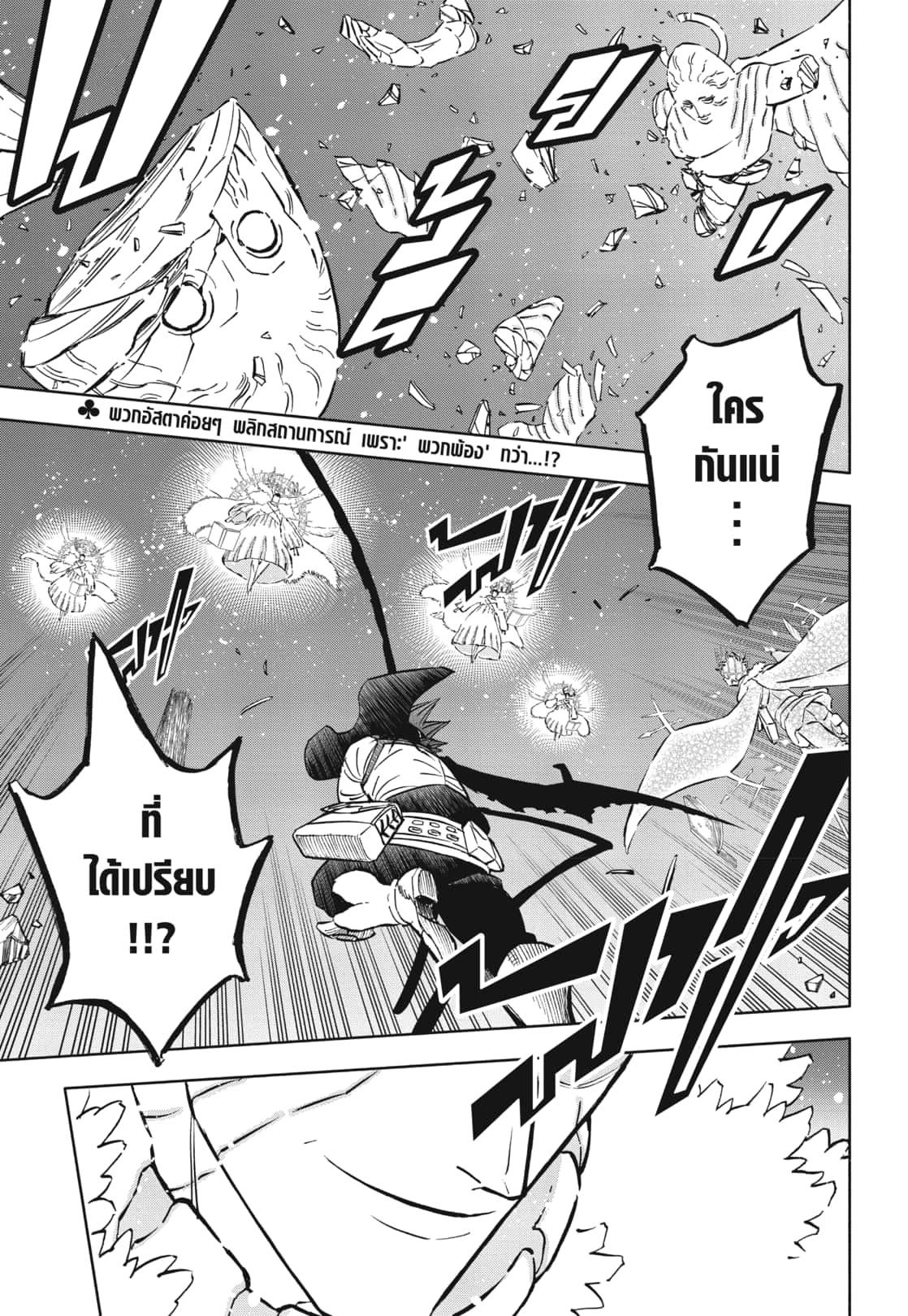 Manga-lc-com อ่านมังงะ อ่านการ์ตูน ออนไลน์ ฟรี Black Clover ตอนที่ 1 2 3 4 5 6 7 8 9 10 11 12 13 14 ฟรี ไม่มีโฆษณา Manga-lc - อ่าน มังงะ อ่าน การ์ตูน ออนไลน์ อ่านมังงะ ฟรี