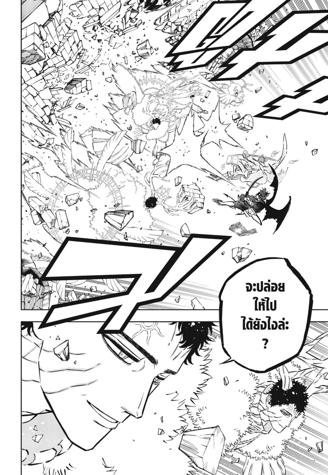 Manga-lc-com อ่านมังงะ อ่านการ์ตูน ออนไลน์ ฟรี Black Clover ตอนที่ 1 2 3 4 5 6 7 8 9 10 11 12 13 14 ฟรี ไม่มีโฆษณา Manga-lc - อ่าน มังงะ อ่าน การ์ตูน ออนไลน์ อ่านมังงะ ฟรี