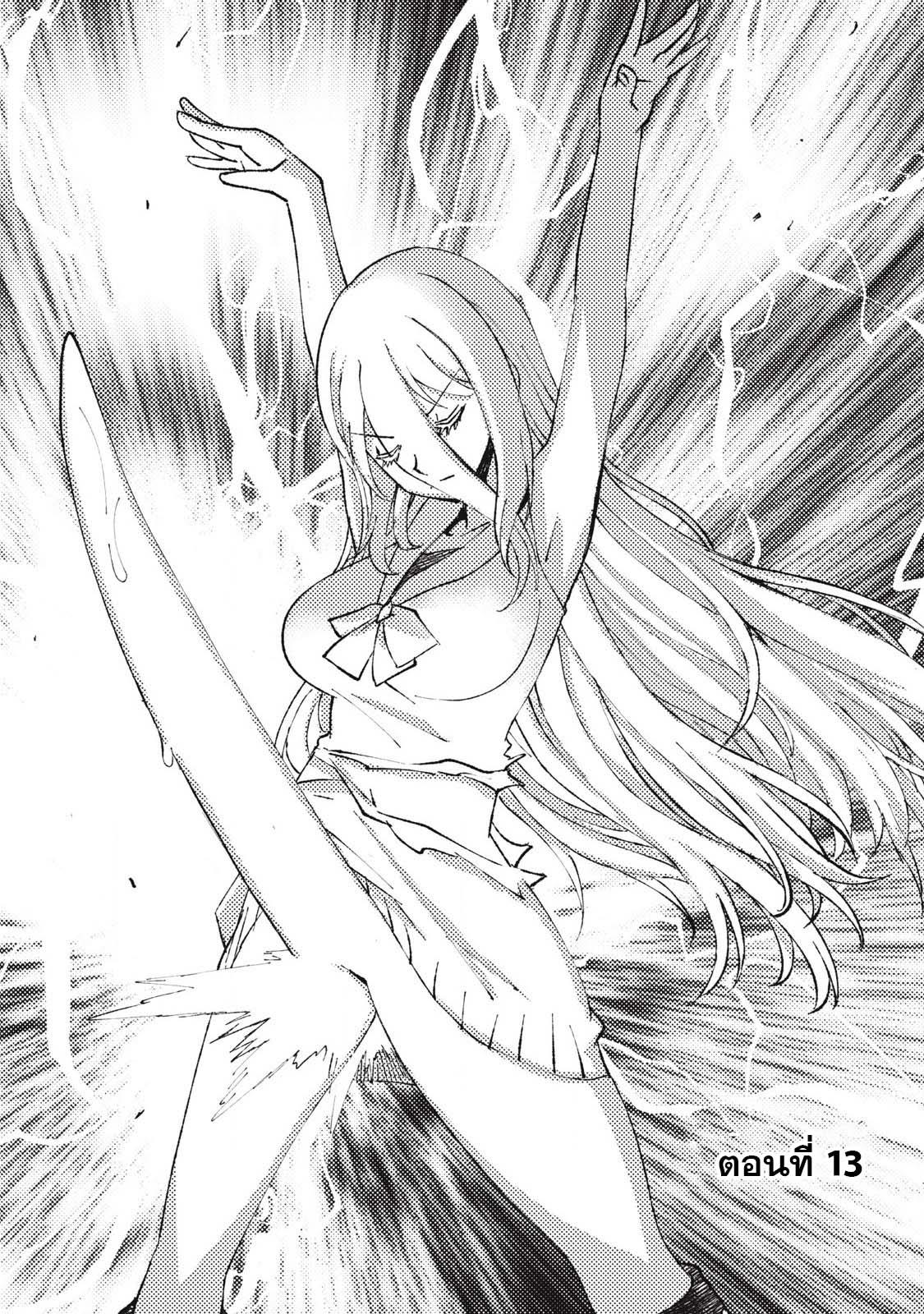 Manga-lc-com อ่านมังงะ อ่านการ์ตูน ออนไลน์ ฟรี Maokin～Joshikou Kyoushi No Ore No Kingyoku Ni Maou Ga Yadotta Ken～ ตอนที่ 1 2 3 4 5 6 7 8 9 10 11 12 13 14 ฟรี ไม่มีโฆษณา Manga-lc - อ่าน มังงะ อ่าน การ์ตูน ออนไลน์ อ่านมังงะ ฟรี