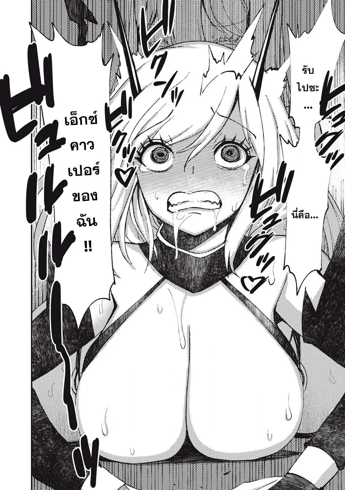 Manga-lc-com อ่านมังงะ อ่านการ์ตูน ออนไลน์ ฟรี Maokin～Joshikou Kyoushi No Ore No Kingyoku Ni Maou Ga Yadotta Ken～ ตอนที่ 1 2 3 4 5 6 7 8 9 10 11 12 13 14 ฟรี ไม่มีโฆษณา Manga-lc - อ่าน มังงะ อ่าน การ์ตูน ออนไลน์ อ่านมังงะ ฟรี