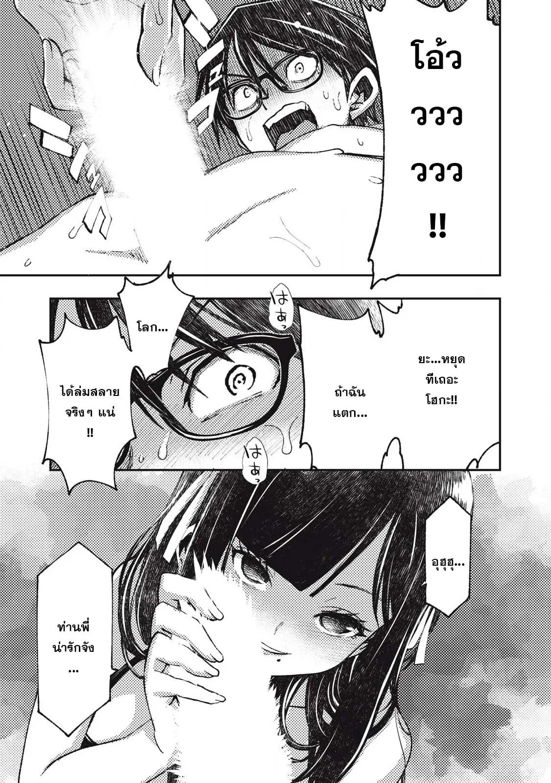 Manga-lc-com อ่านมังงะ อ่านการ์ตูน ออนไลน์ ฟรี Maokin～Joshikou Kyoushi No Ore No Kingyoku Ni Maou Ga Yadotta Ken～ ตอนที่ 1 2 3 4 5 6 7 8 9 10 11 12 13 14 ฟรี ไม่มีโฆษณา Manga-lc - อ่าน มังงะ อ่าน การ์ตูน ออนไลน์ อ่านมังงะ ฟรี