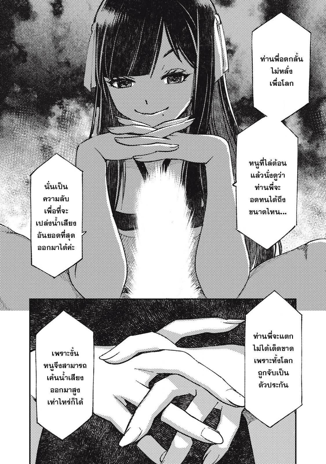 Manga-lc-com อ่านมังงะ อ่านการ์ตูน ออนไลน์ ฟรี Maokin～Joshikou Kyoushi No Ore No Kingyoku Ni Maou Ga Yadotta Ken～ ตอนที่ 1 2 3 4 5 6 7 8 9 10 11 12 13 14 ฟรี ไม่มีโฆษณา Manga-lc - อ่าน มังงะ อ่าน การ์ตูน ออนไลน์ อ่านมังงะ ฟรี