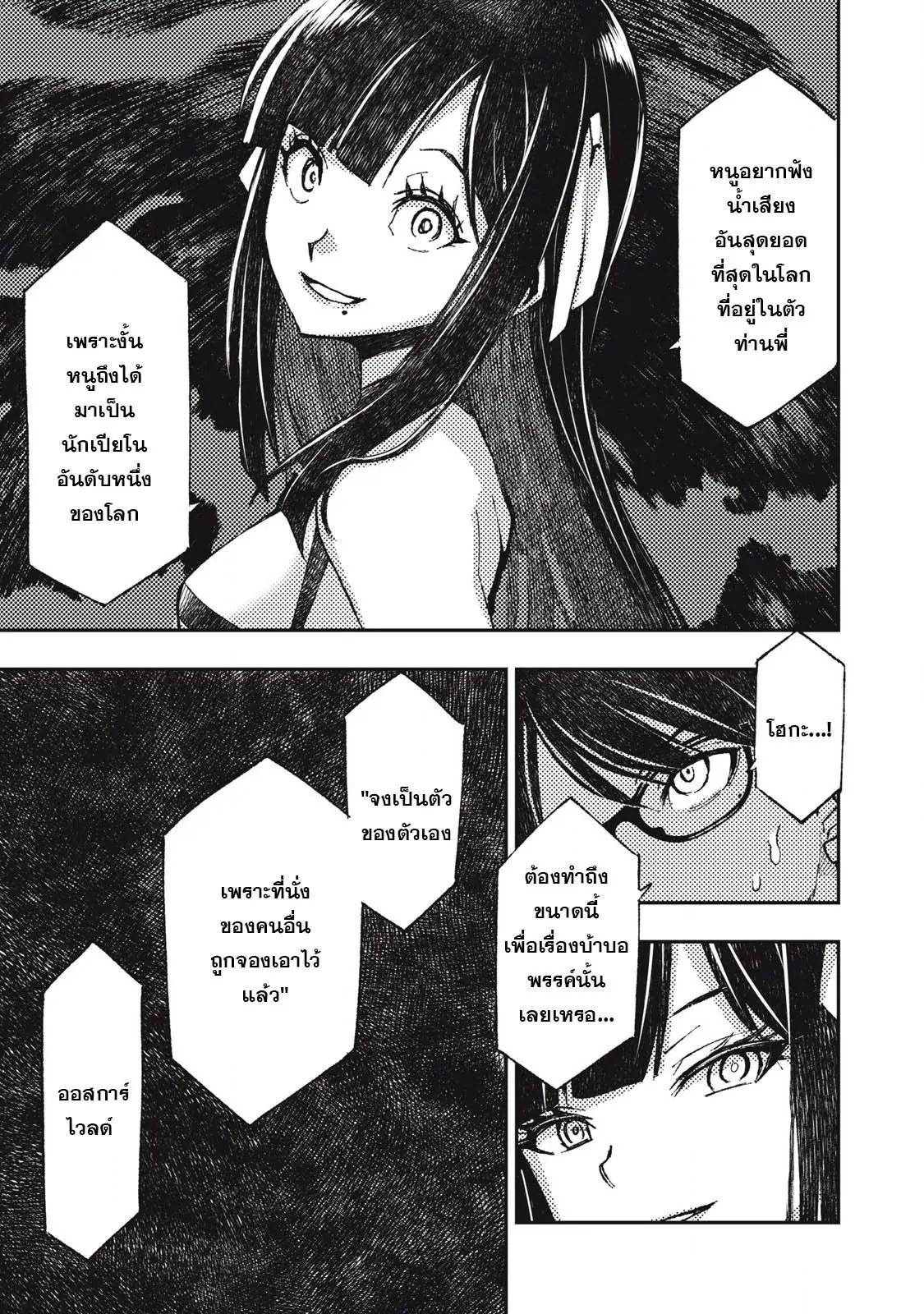 Manga-lc-com อ่านมังงะ อ่านการ์ตูน ออนไลน์ ฟรี Maokin～Joshikou Kyoushi No Ore No Kingyoku Ni Maou Ga Yadotta Ken～ ตอนที่ 1 2 3 4 5 6 7 8 9 10 11 12 13 14 ฟรี ไม่มีโฆษณา Manga-lc - อ่าน มังงะ อ่าน การ์ตูน ออนไลน์ อ่านมังงะ ฟรี