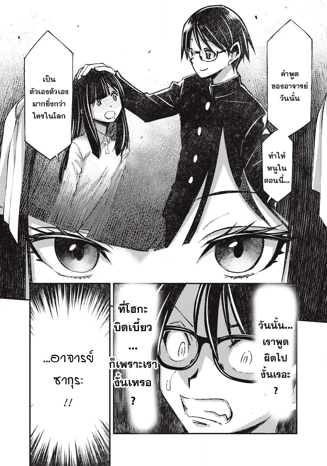 Manga-lc-com อ่านมังงะ อ่านการ์ตูน ออนไลน์ ฟรี Maokin～Joshikou Kyoushi No Ore No Kingyoku Ni Maou Ga Yadotta Ken～ ตอนที่ 1 2 3 4 5 6 7 8 9 10 11 12 13 14 ฟรี ไม่มีโฆษณา Manga-lc - อ่าน มังงะ อ่าน การ์ตูน ออนไลน์ อ่านมังงะ ฟรี