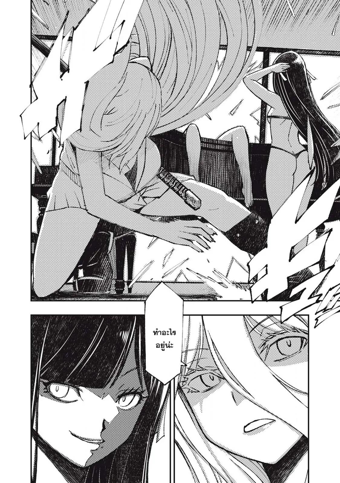 Manga-lc-com อ่านมังงะ อ่านการ์ตูน ออนไลน์ ฟรี Maokin～Joshikou Kyoushi No Ore No Kingyoku Ni Maou Ga Yadotta Ken～ ตอนที่ 1 2 3 4 5 6 7 8 9 10 11 12 13 14 ฟรี ไม่มีโฆษณา Manga-lc - อ่าน มังงะ อ่าน การ์ตูน ออนไลน์ อ่านมังงะ ฟรี