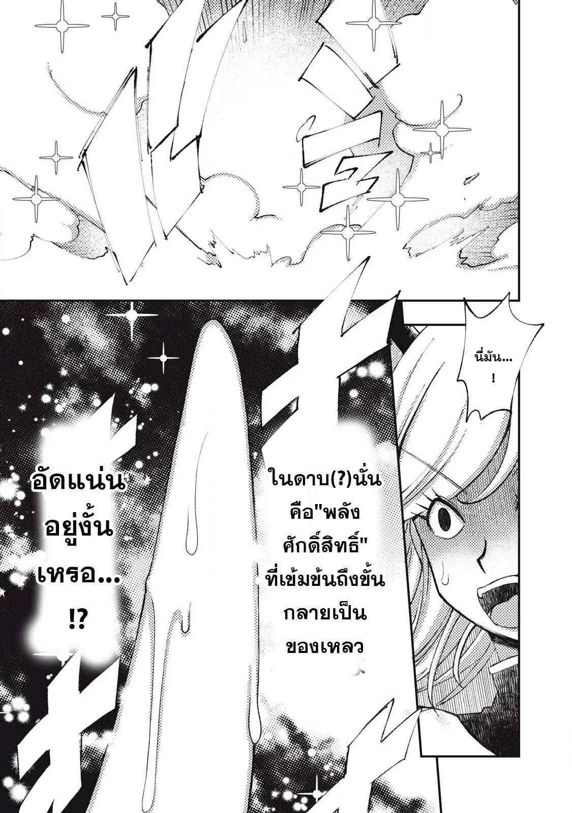 Manga-lc-com อ่านมังงะ อ่านการ์ตูน ออนไลน์ ฟรี Maokin～Joshikou Kyoushi No Ore No Kingyoku Ni Maou Ga Yadotta Ken～ ตอนที่ 1 2 3 4 5 6 7 8 9 10 11 12 13 14 ฟรี ไม่มีโฆษณา Manga-lc - อ่าน มังงะ อ่าน การ์ตูน ออนไลน์ อ่านมังงะ ฟรี