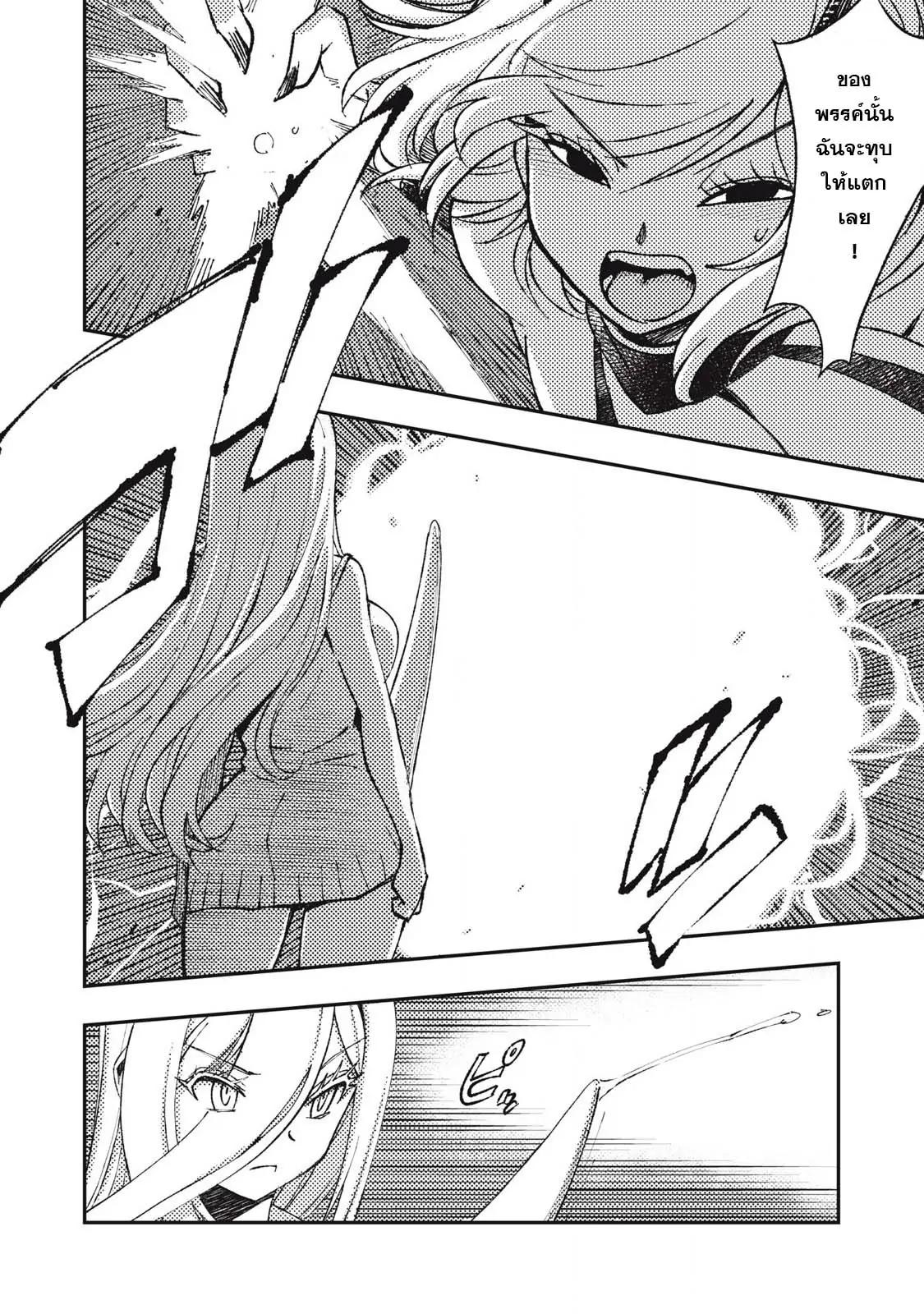 Manga-lc-com อ่านมังงะ อ่านการ์ตูน ออนไลน์ ฟรี Maokin～Joshikou Kyoushi No Ore No Kingyoku Ni Maou Ga Yadotta Ken～ ตอนที่ 1 2 3 4 5 6 7 8 9 10 11 12 13 14 ฟรี ไม่มีโฆษณา Manga-lc - อ่าน มังงะ อ่าน การ์ตูน ออนไลน์ อ่านมังงะ ฟรี