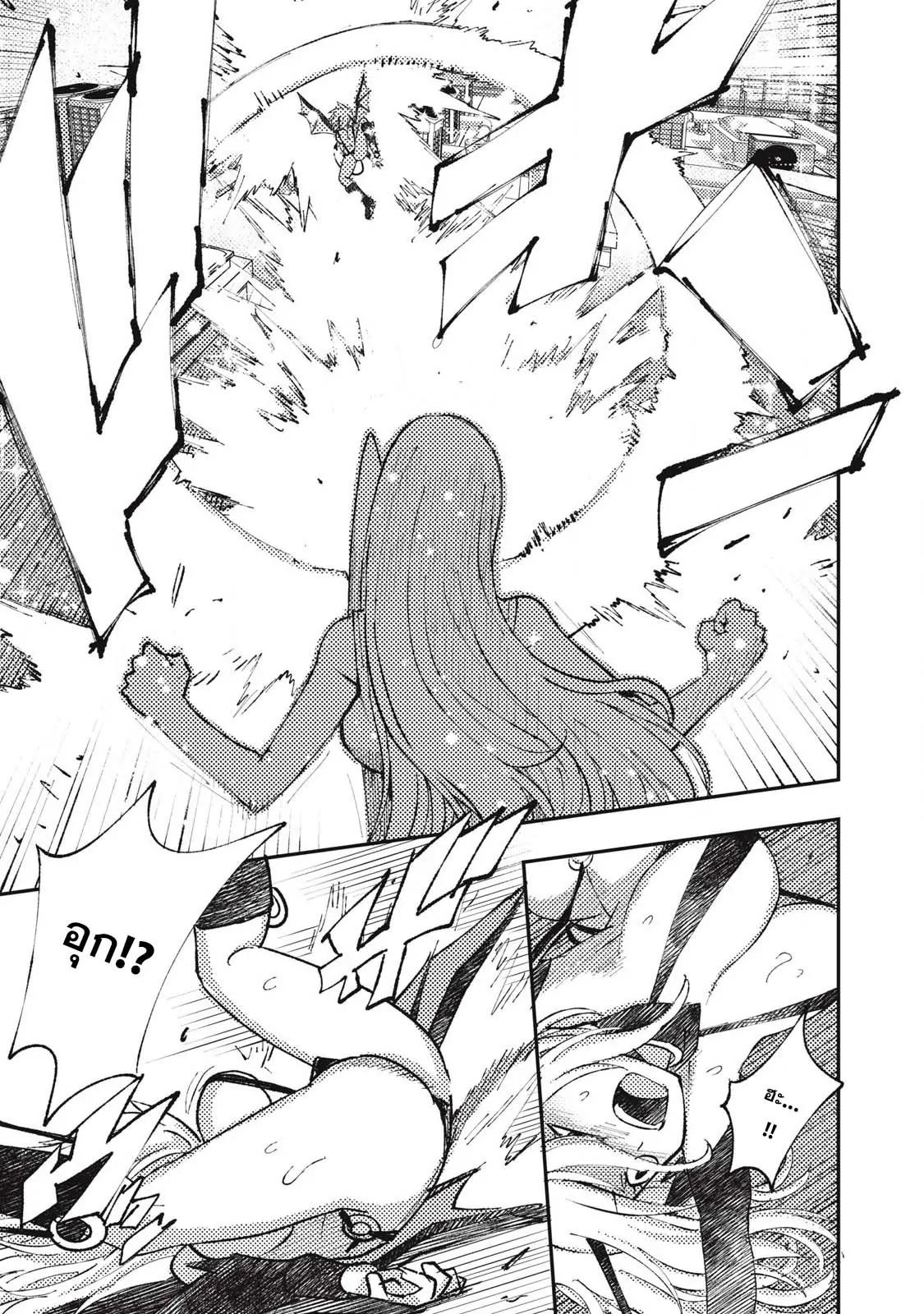 Manga-lc-com อ่านมังงะ อ่านการ์ตูน ออนไลน์ ฟรี Maokin～Joshikou Kyoushi No Ore No Kingyoku Ni Maou Ga Yadotta Ken～ ตอนที่ 1 2 3 4 5 6 7 8 9 10 11 12 13 14 ฟรี ไม่มีโฆษณา Manga-lc - อ่าน มังงะ อ่าน การ์ตูน ออนไลน์ อ่านมังงะ ฟรี