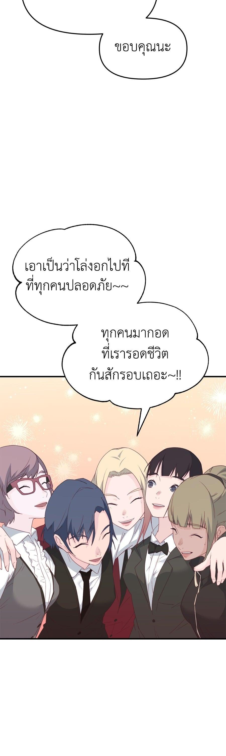 Manga-lc-com อ่านมังงะ อ่านการ์ตูน ออนไลน์ ฟรี Spy House ตอนที่ 1 2 3 4 5 6 7 8 9 10 11 12 13 14 ฟรี ไม่มีโฆษณา Manga-lc - อ่าน มังงะ อ่าน การ์ตูน ออนไลน์ อ่านมังงะ ฟรี