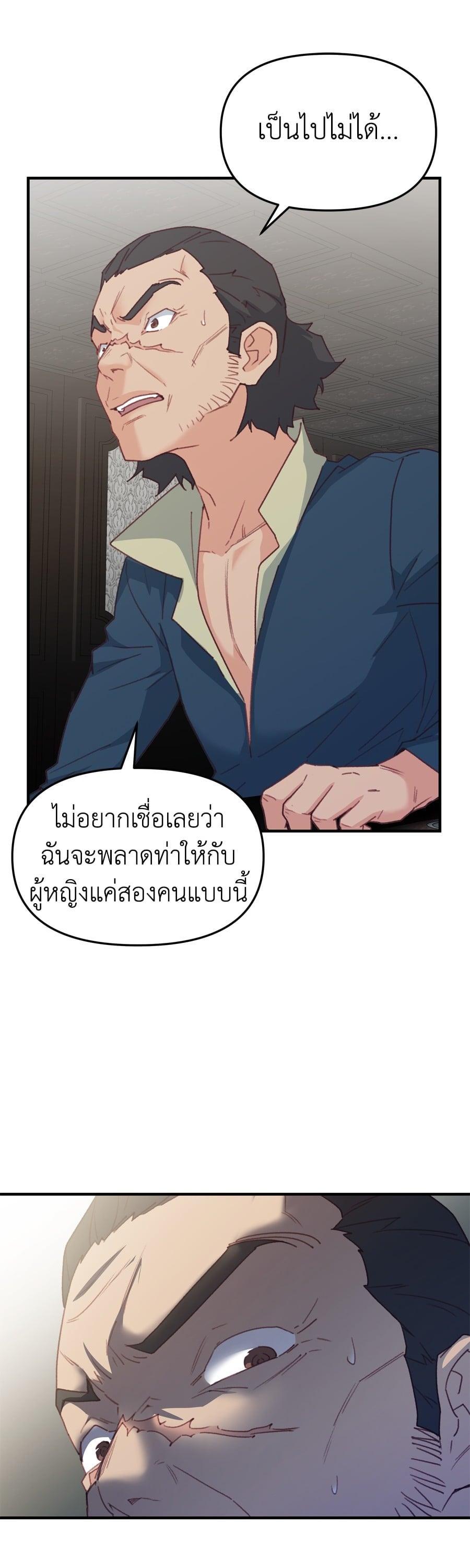 Manga-lc-com อ่านมังงะ อ่านการ์ตูน ออนไลน์ ฟรี Spy House ตอนที่ 1 2 3 4 5 6 7 8 9 10 11 12 13 14 ฟรี ไม่มีโฆษณา Manga-lc - อ่าน มังงะ อ่าน การ์ตูน ออนไลน์ อ่านมังงะ ฟรี