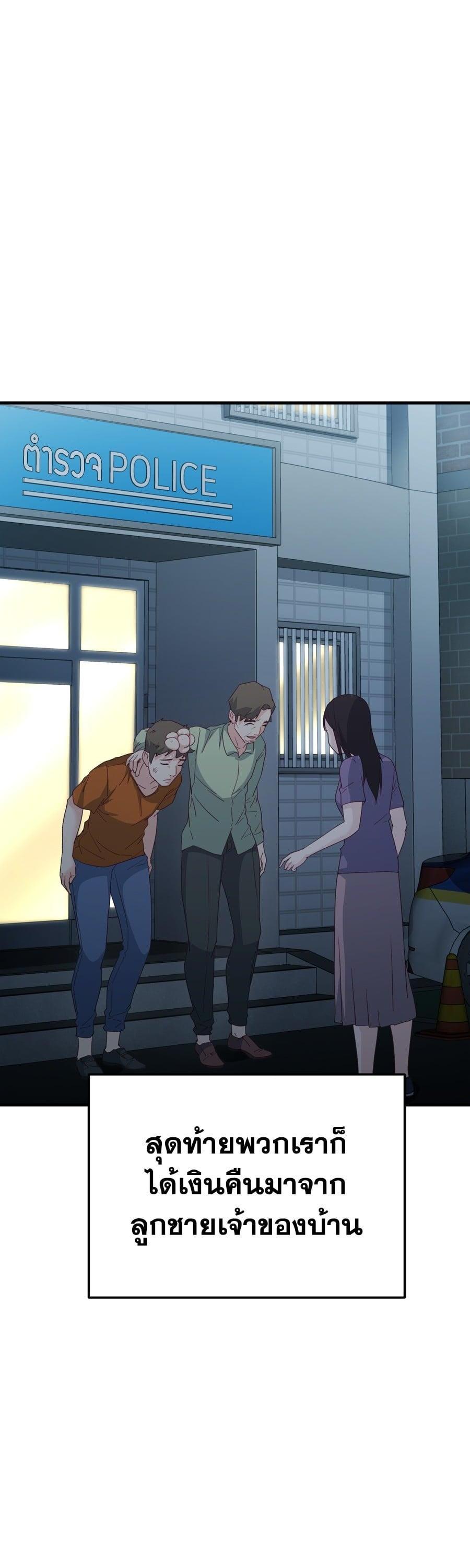 Manga-lc-com อ่านมังงะ อ่านการ์ตูน ออนไลน์ ฟรี Spy House ตอนที่ 1 2 3 4 5 6 7 8 9 10 11 12 13 14 ฟรี ไม่มีโฆษณา Manga-lc - อ่าน มังงะ อ่าน การ์ตูน ออนไลน์ อ่านมังงะ ฟรี