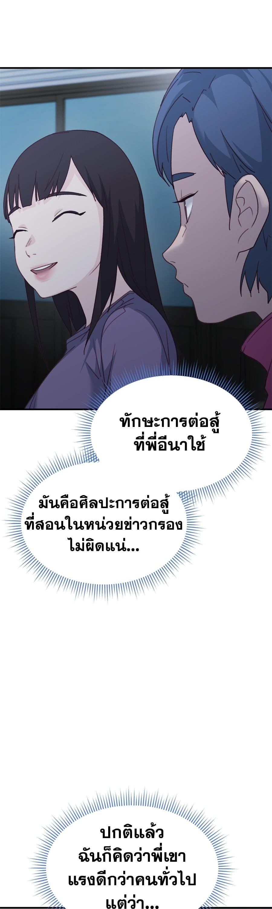 Manga-lc-com อ่านมังงะ อ่านการ์ตูน ออนไลน์ ฟรี Spy House ตอนที่ 1 2 3 4 5 6 7 8 9 10 11 12 13 14 ฟรี ไม่มีโฆษณา Manga-lc - อ่าน มังงะ อ่าน การ์ตูน ออนไลน์ อ่านมังงะ ฟรี