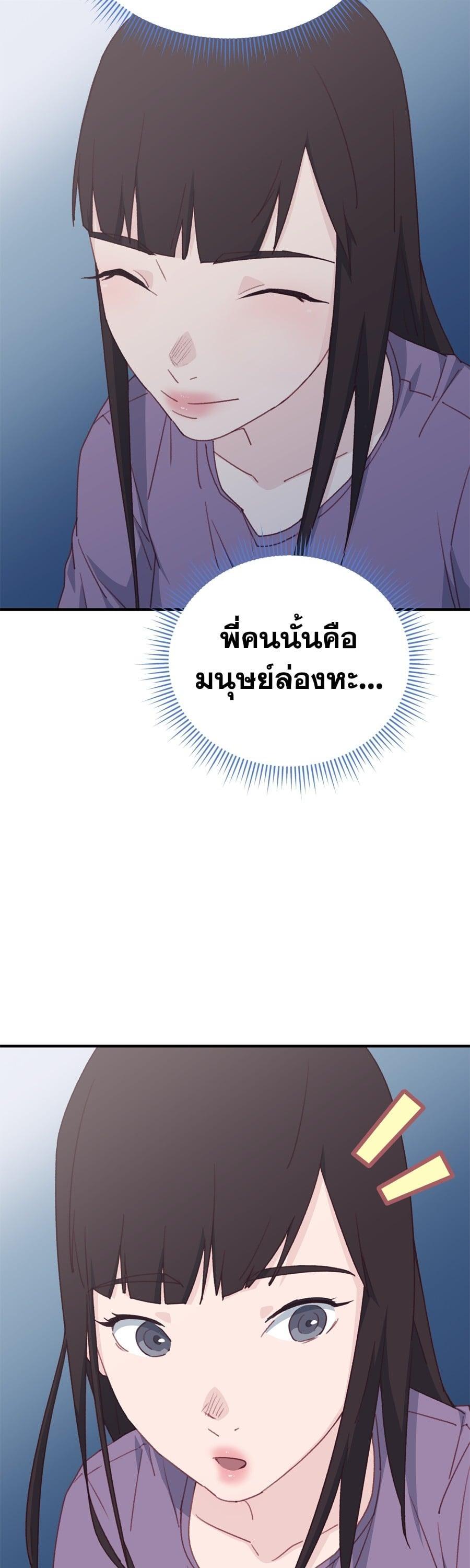 Manga-lc-com อ่านมังงะ อ่านการ์ตูน ออนไลน์ ฟรี Spy House ตอนที่ 1 2 3 4 5 6 7 8 9 10 11 12 13 14 ฟรี ไม่มีโฆษณา Manga-lc - อ่าน มังงะ อ่าน การ์ตูน ออนไลน์ อ่านมังงะ ฟรี