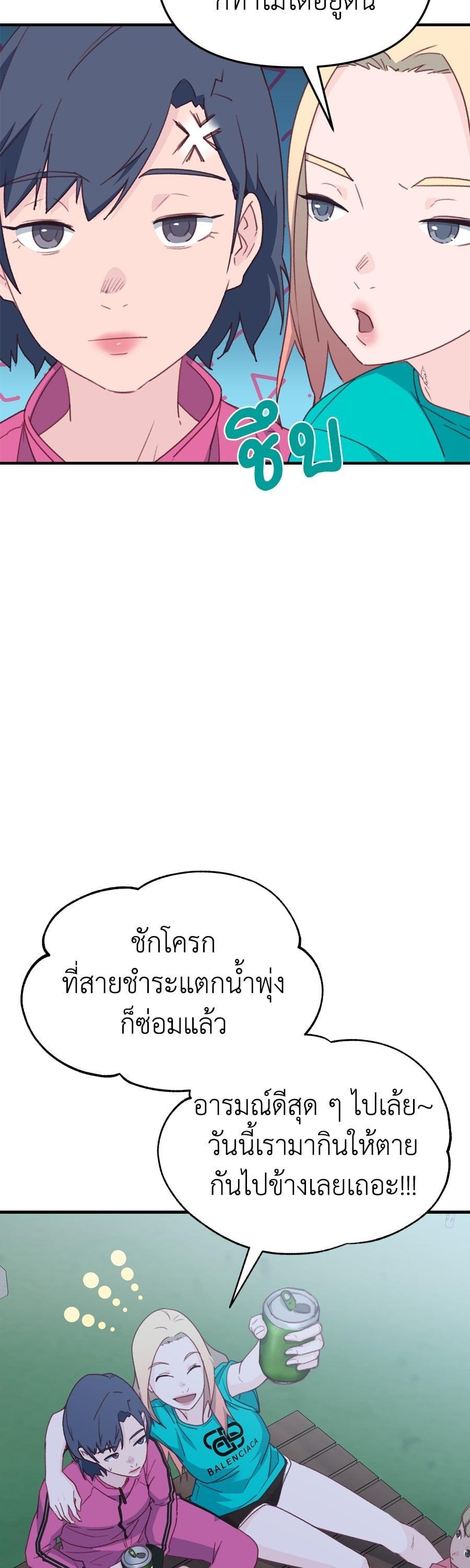 Manga-lc-com อ่านมังงะ อ่านการ์ตูน ออนไลน์ ฟรี Spy House ตอนที่ 1 2 3 4 5 6 7 8 9 10 11 12 13 14 ฟรี ไม่มีโฆษณา Manga-lc - อ่าน มังงะ อ่าน การ์ตูน ออนไลน์ อ่านมังงะ ฟรี