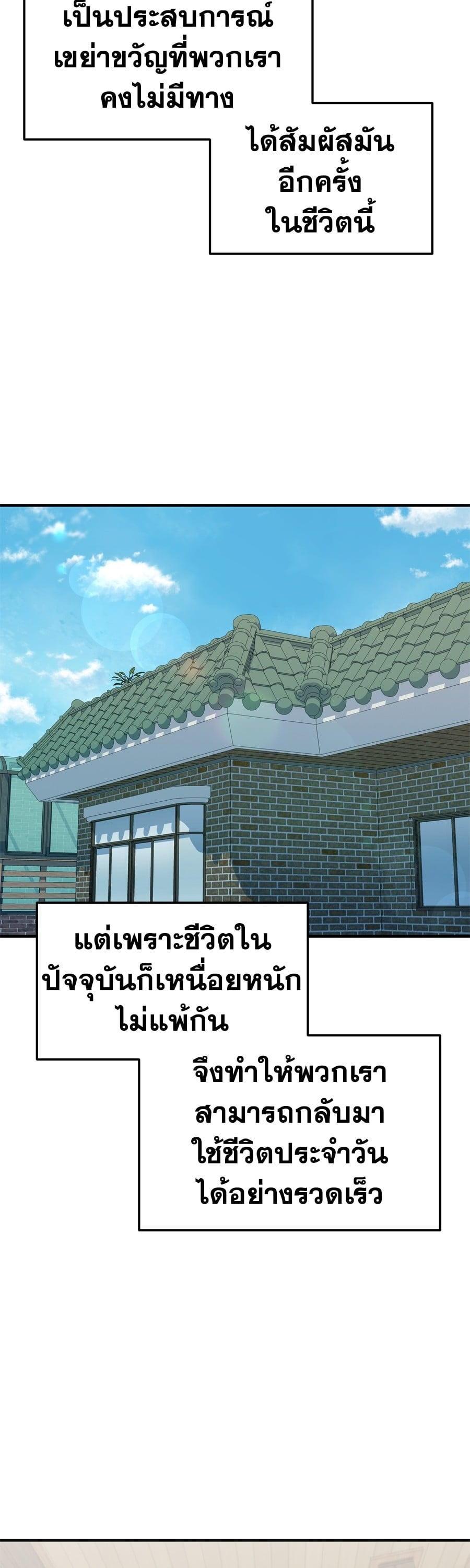Manga-lc-com อ่านมังงะ อ่านการ์ตูน ออนไลน์ ฟรี Spy House ตอนที่ 1 2 3 4 5 6 7 8 9 10 11 12 13 14 ฟรี ไม่มีโฆษณา Manga-lc - อ่าน มังงะ อ่าน การ์ตูน ออนไลน์ อ่านมังงะ ฟรี