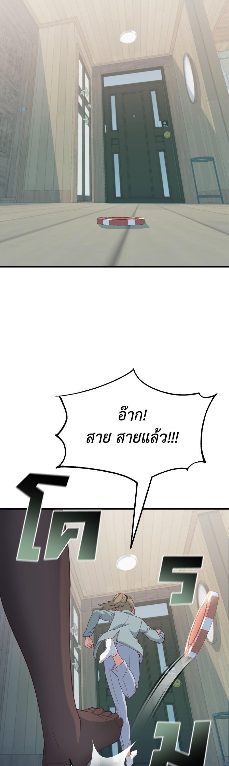 Manga-lc-com อ่านมังงะ อ่านการ์ตูน ออนไลน์ ฟรี Spy House ตอนที่ 1 2 3 4 5 6 7 8 9 10 11 12 13 14 ฟรี ไม่มีโฆษณา Manga-lc - อ่าน มังงะ อ่าน การ์ตูน ออนไลน์ อ่านมังงะ ฟรี