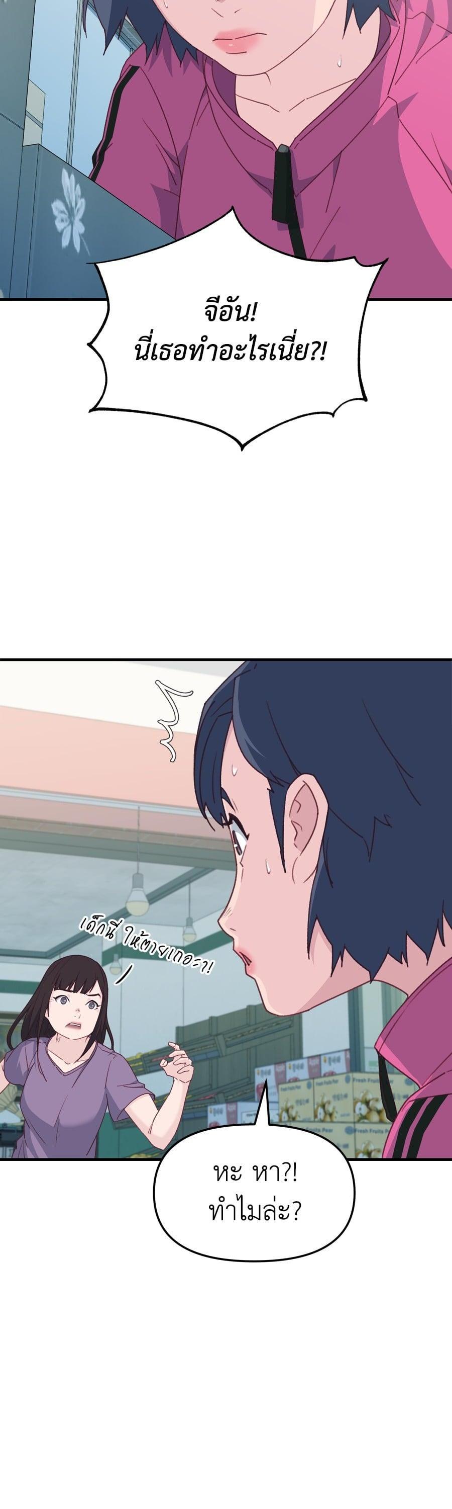 Manga-lc-com อ่านมังงะ อ่านการ์ตูน ออนไลน์ ฟรี Spy House ตอนที่ 1 2 3 4 5 6 7 8 9 10 11 12 13 14 ฟรี ไม่มีโฆษณา Manga-lc - อ่าน มังงะ อ่าน การ์ตูน ออนไลน์ อ่านมังงะ ฟรี