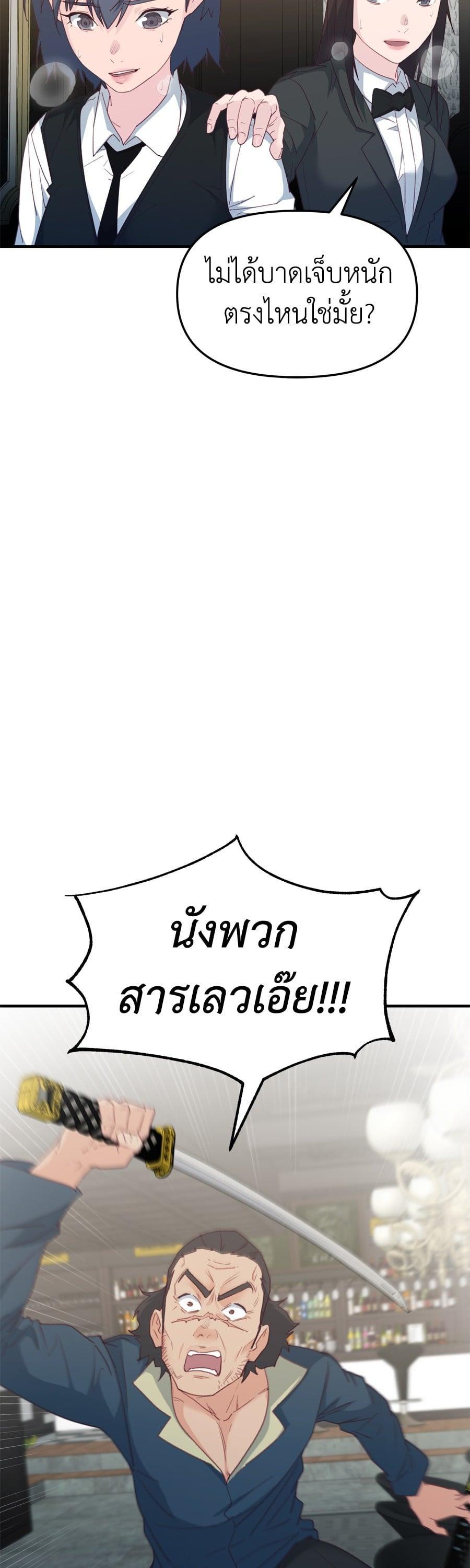 Manga-lc-com อ่านมังงะ อ่านการ์ตูน ออนไลน์ ฟรี Spy House ตอนที่ 1 2 3 4 5 6 7 8 9 10 11 12 13 14 ฟรี ไม่มีโฆษณา Manga-lc - อ่าน มังงะ อ่าน การ์ตูน ออนไลน์ อ่านมังงะ ฟรี