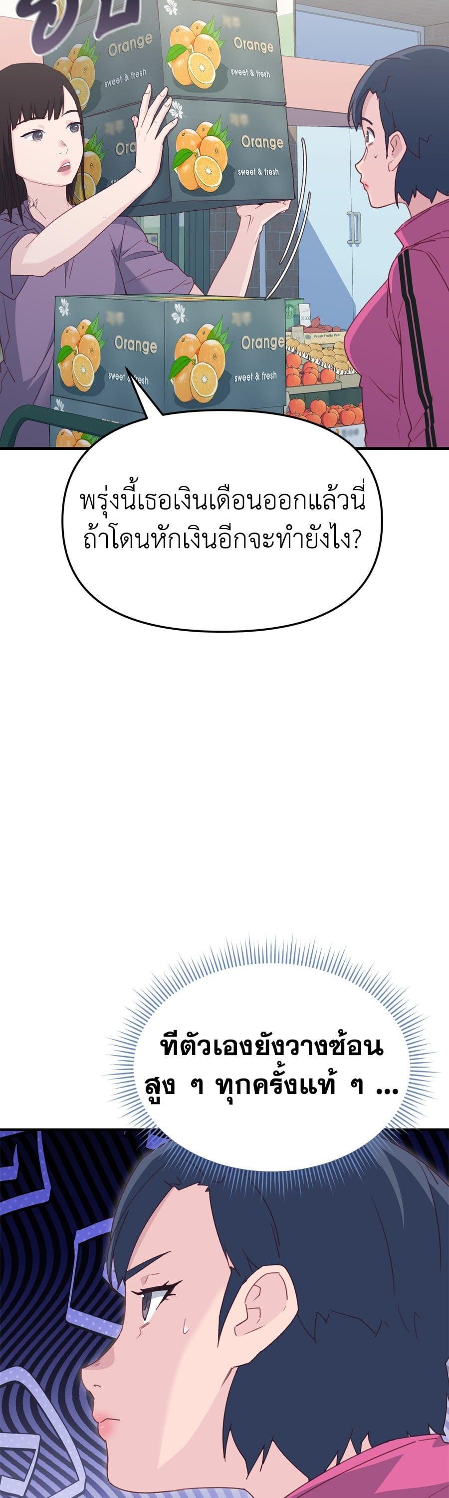 Manga-lc-com อ่านมังงะ อ่านการ์ตูน ออนไลน์ ฟรี Spy House ตอนที่ 1 2 3 4 5 6 7 8 9 10 11 12 13 14 ฟรี ไม่มีโฆษณา Manga-lc - อ่าน มังงะ อ่าน การ์ตูน ออนไลน์ อ่านมังงะ ฟรี