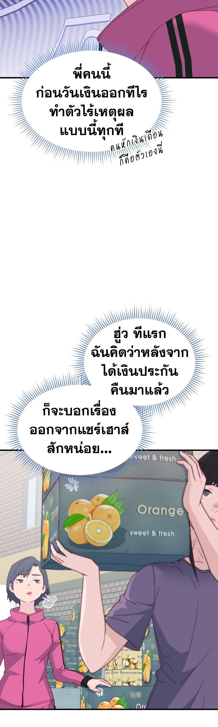 Manga-lc-com อ่านมังงะ อ่านการ์ตูน ออนไลน์ ฟรี Spy House ตอนที่ 1 2 3 4 5 6 7 8 9 10 11 12 13 14 ฟรี ไม่มีโฆษณา Manga-lc - อ่าน มังงะ อ่าน การ์ตูน ออนไลน์ อ่านมังงะ ฟรี