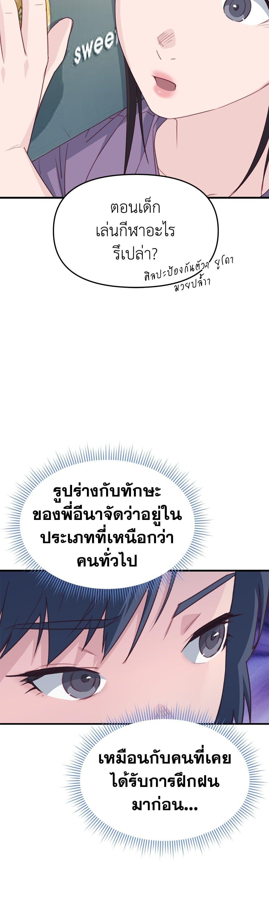 Manga-lc-com อ่านมังงะ อ่านการ์ตูน ออนไลน์ ฟรี Spy House ตอนที่ 1 2 3 4 5 6 7 8 9 10 11 12 13 14 ฟรี ไม่มีโฆษณา Manga-lc - อ่าน มังงะ อ่าน การ์ตูน ออนไลน์ อ่านมังงะ ฟรี