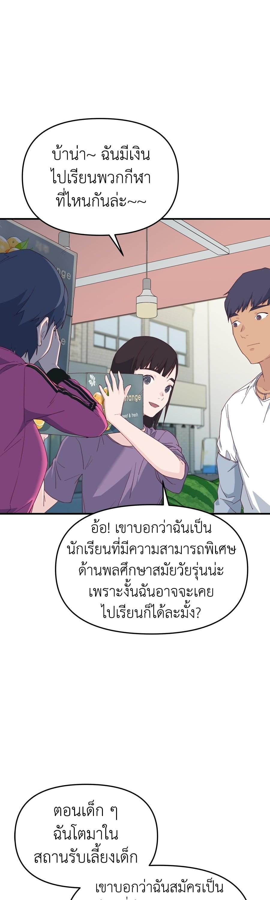 Manga-lc-com อ่านมังงะ อ่านการ์ตูน ออนไลน์ ฟรี Spy House ตอนที่ 1 2 3 4 5 6 7 8 9 10 11 12 13 14 ฟรี ไม่มีโฆษณา Manga-lc - อ่าน มังงะ อ่าน การ์ตูน ออนไลน์ อ่านมังงะ ฟรี