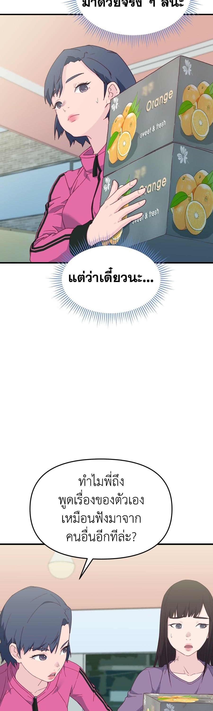 Manga-lc-com อ่านมังงะ อ่านการ์ตูน ออนไลน์ ฟรี Spy House ตอนที่ 1 2 3 4 5 6 7 8 9 10 11 12 13 14 ฟรี ไม่มีโฆษณา Manga-lc - อ่าน มังงะ อ่าน การ์ตูน ออนไลน์ อ่านมังงะ ฟรี