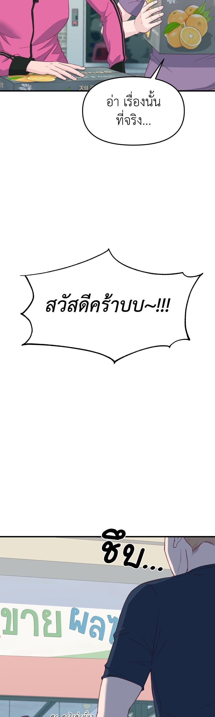 Manga-lc-com อ่านมังงะ อ่านการ์ตูน ออนไลน์ ฟรี Spy House ตอนที่ 1 2 3 4 5 6 7 8 9 10 11 12 13 14 ฟรี ไม่มีโฆษณา Manga-lc - อ่าน มังงะ อ่าน การ์ตูน ออนไลน์ อ่านมังงะ ฟรี