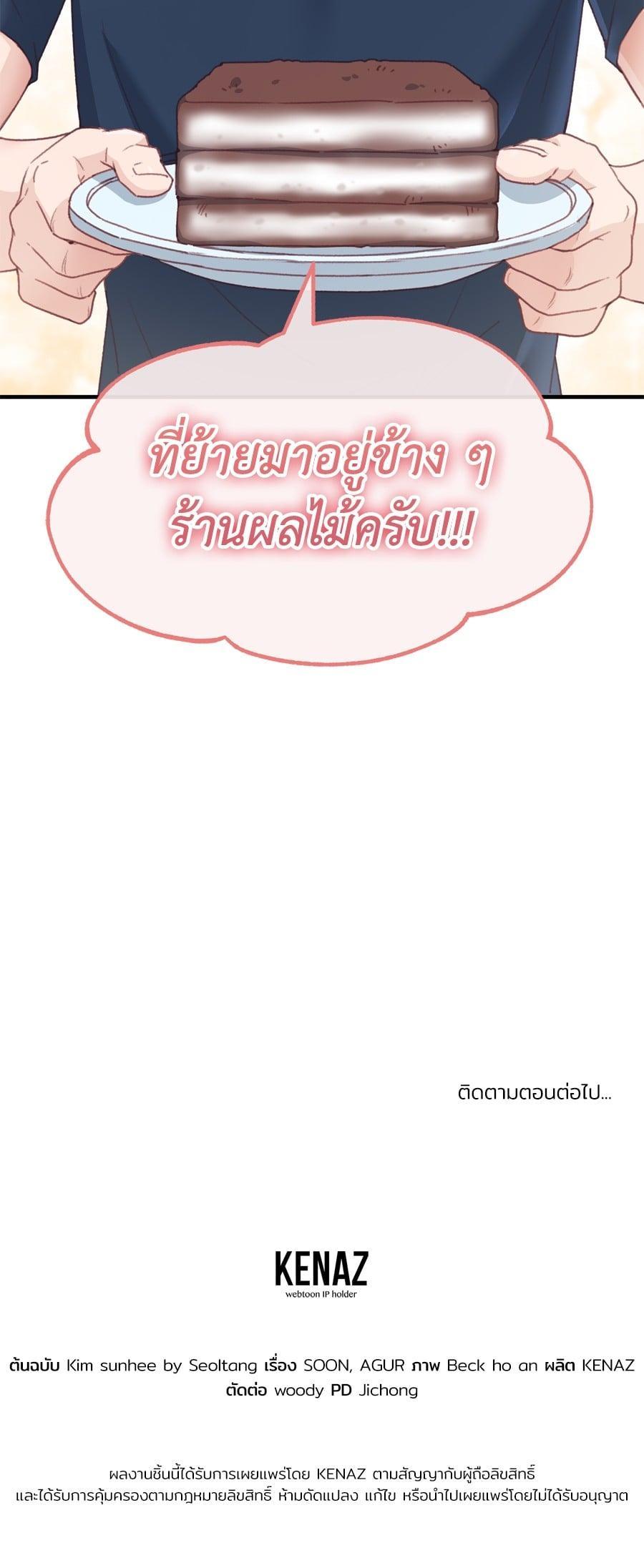 Manga-lc-com อ่านมังงะ อ่านการ์ตูน ออนไลน์ ฟรี Spy House ตอนที่ 1 2 3 4 5 6 7 8 9 10 11 12 13 14 ฟรี ไม่มีโฆษณา Manga-lc - อ่าน มังงะ อ่าน การ์ตูน ออนไลน์ อ่านมังงะ ฟรี