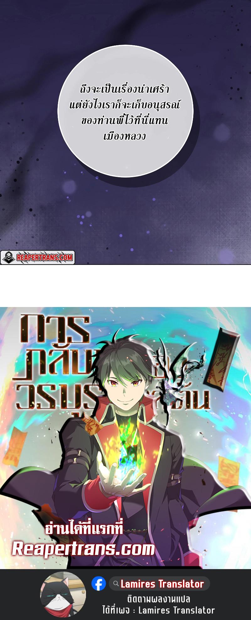 Manga-lc-com อ่านมังงะ อ่านการ์ตูน ออนไลน์ ฟรี The Max Level Hero has Returned ตอนที่ 1 2 3 4 5 6 7 8 9 10 11 12 13 14 ฟรี ไม่มีโฆษณา Manga-lc - อ่าน มังงะ อ่าน การ์ตูน ออนไลน์ อ่านมังงะ ฟรี