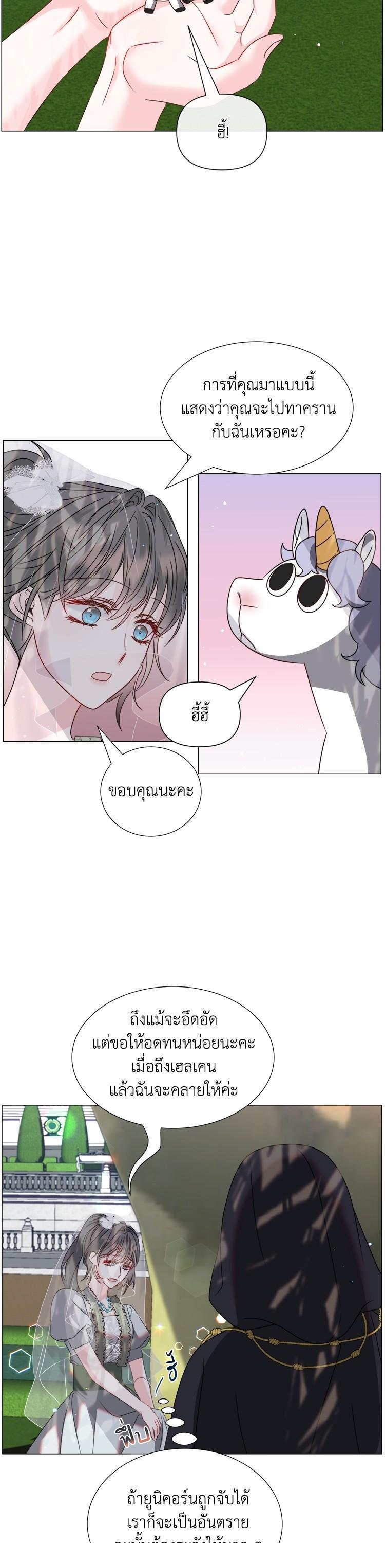 Manga-lc-com อ่านมังงะ อ่านการ์ตูน ออนไลน์ ฟรี How to Clear a Dating Sim as a Side Character ฉันเนี่ยนะ ตัวประกอบในเกมออกเดต ตอนที่ 1 2 3 4 5 6 7 8 9 10 11 12 13 14 ฟรี ไม่มีโฆษณา Manga-lc - อ่าน มังงะ อ่าน การ์ตูน ออนไลน์ อ่านมังงะ ฟรี