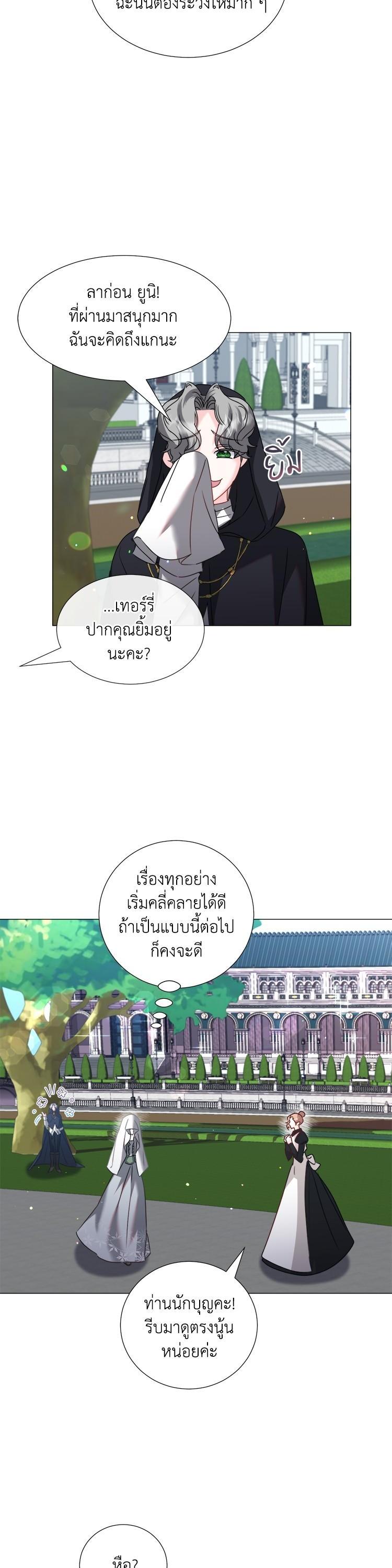 Manga-lc-com อ่านมังงะ อ่านการ์ตูน ออนไลน์ ฟรี How to Clear a Dating Sim as a Side Character ฉันเนี่ยนะ ตัวประกอบในเกมออกเดต ตอนที่ 1 2 3 4 5 6 7 8 9 10 11 12 13 14 ฟรี ไม่มีโฆษณา Manga-lc - อ่าน มังงะ อ่าน การ์ตูน ออนไลน์ อ่านมังงะ ฟรี