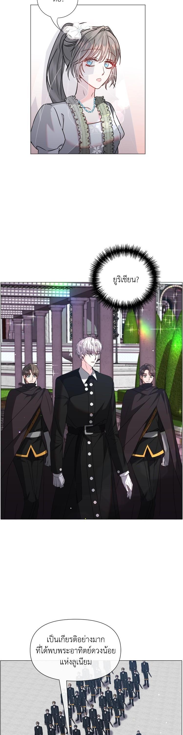 Manga-lc-com อ่านมังงะ อ่านการ์ตูน ออนไลน์ ฟรี How to Clear a Dating Sim as a Side Character ฉันเนี่ยนะ ตัวประกอบในเกมออกเดต ตอนที่ 1 2 3 4 5 6 7 8 9 10 11 12 13 14 ฟรี ไม่มีโฆษณา Manga-lc - อ่าน มังงะ อ่าน การ์ตูน ออนไลน์ อ่านมังงะ ฟรี