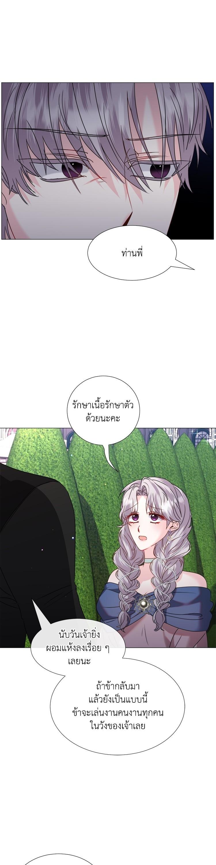 Manga-lc-com อ่านมังงะ อ่านการ์ตูน ออนไลน์ ฟรี How to Clear a Dating Sim as a Side Character ฉันเนี่ยนะ ตัวประกอบในเกมออกเดต ตอนที่ 1 2 3 4 5 6 7 8 9 10 11 12 13 14 ฟรี ไม่มีโฆษณา Manga-lc - อ่าน มังงะ อ่าน การ์ตูน ออนไลน์ อ่านมังงะ ฟรี
