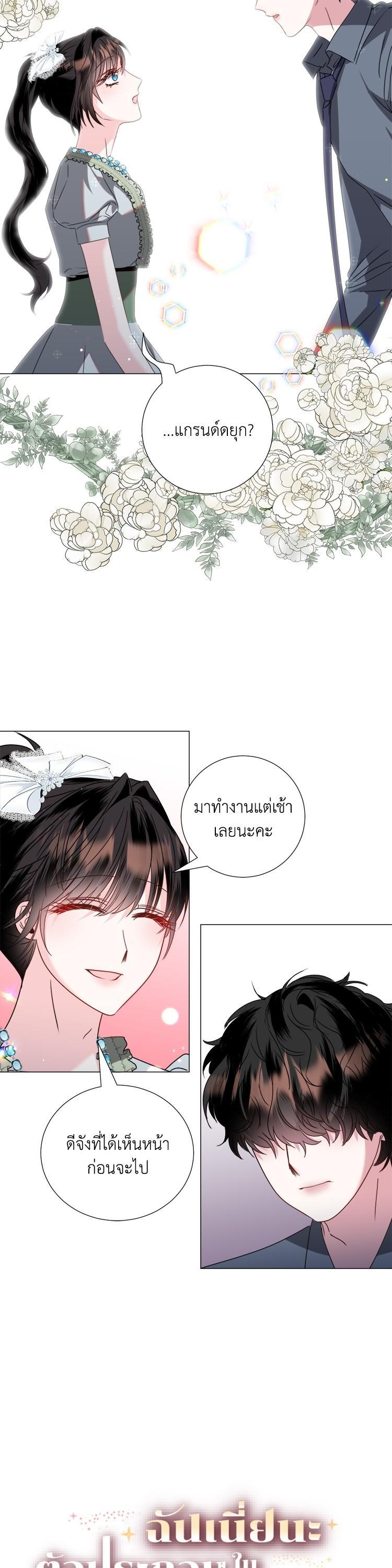 Manga-lc-com อ่านมังงะ อ่านการ์ตูน ออนไลน์ ฟรี How to Clear a Dating Sim as a Side Character ฉันเนี่ยนะ ตัวประกอบในเกมออกเดต ตอนที่ 1 2 3 4 5 6 7 8 9 10 11 12 13 14 ฟรี ไม่มีโฆษณา Manga-lc - อ่าน มังงะ อ่าน การ์ตูน ออนไลน์ อ่านมังงะ ฟรี