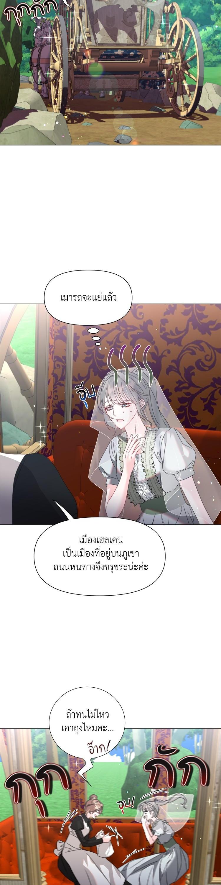 Manga-lc-com อ่านมังงะ อ่านการ์ตูน ออนไลน์ ฟรี How to Clear a Dating Sim as a Side Character ฉันเนี่ยนะ ตัวประกอบในเกมออกเดต ตอนที่ 1 2 3 4 5 6 7 8 9 10 11 12 13 14 ฟรี ไม่มีโฆษณา Manga-lc - อ่าน มังงะ อ่าน การ์ตูน ออนไลน์ อ่านมังงะ ฟรี