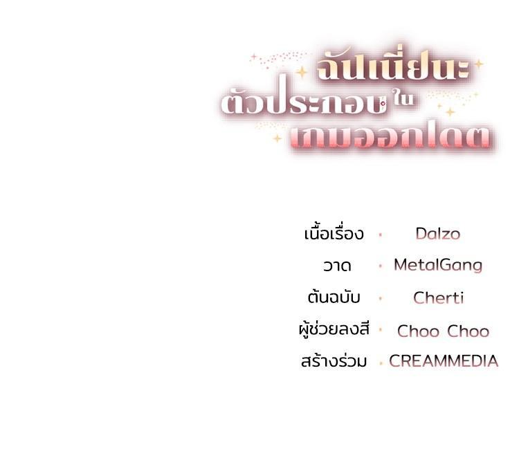 Manga-lc-com อ่านมังงะ อ่านการ์ตูน ออนไลน์ ฟรี How to Clear a Dating Sim as a Side Character ฉันเนี่ยนะ ตัวประกอบในเกมออกเดต ตอนที่ 1 2 3 4 5 6 7 8 9 10 11 12 13 14 ฟรี ไม่มีโฆษณา Manga-lc - อ่าน มังงะ อ่าน การ์ตูน ออนไลน์ อ่านมังงะ ฟรี