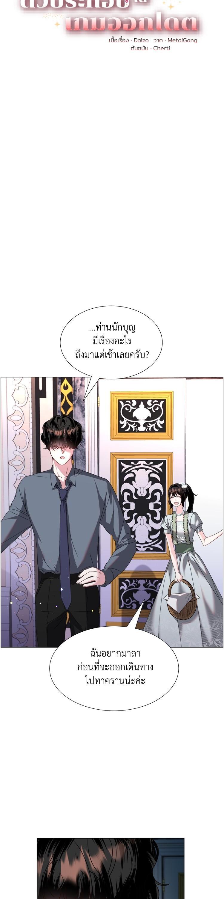 Manga-lc-com อ่านมังงะ อ่านการ์ตูน ออนไลน์ ฟรี How to Clear a Dating Sim as a Side Character ฉันเนี่ยนะ ตัวประกอบในเกมออกเดต ตอนที่ 1 2 3 4 5 6 7 8 9 10 11 12 13 14 ฟรี ไม่มีโฆษณา Manga-lc - อ่าน มังงะ อ่าน การ์ตูน ออนไลน์ อ่านมังงะ ฟรี