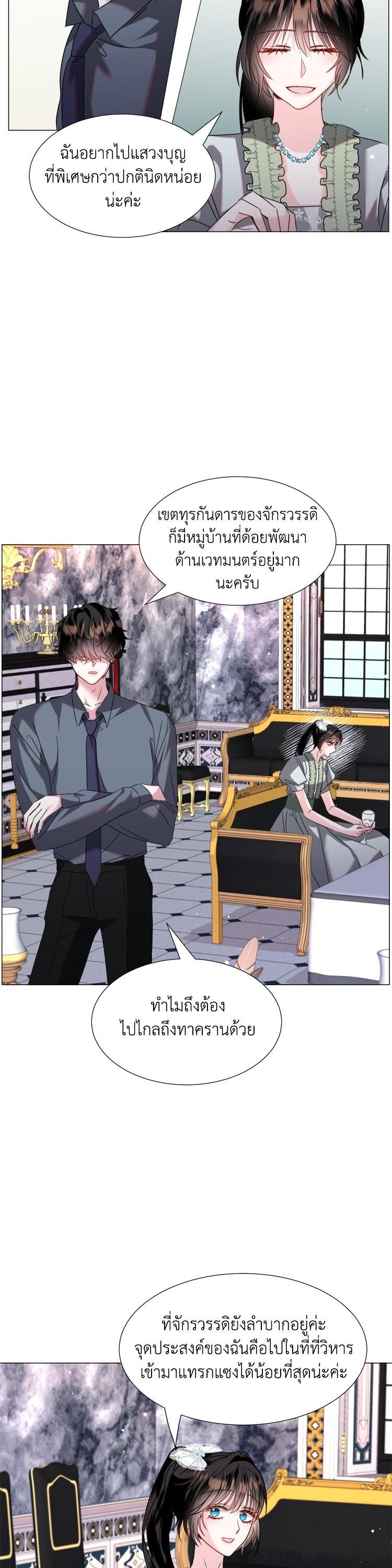 Manga-lc-com อ่านมังงะ อ่านการ์ตูน ออนไลน์ ฟรี How to Clear a Dating Sim as a Side Character ฉันเนี่ยนะ ตัวประกอบในเกมออกเดต ตอนที่ 1 2 3 4 5 6 7 8 9 10 11 12 13 14 ฟรี ไม่มีโฆษณา Manga-lc - อ่าน มังงะ อ่าน การ์ตูน ออนไลน์ อ่านมังงะ ฟรี