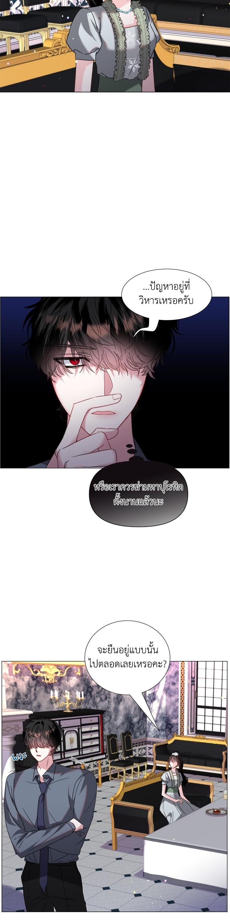 Manga-lc-com อ่านมังงะ อ่านการ์ตูน ออนไลน์ ฟรี How to Clear a Dating Sim as a Side Character ฉันเนี่ยนะ ตัวประกอบในเกมออกเดต ตอนที่ 1 2 3 4 5 6 7 8 9 10 11 12 13 14 ฟรี ไม่มีโฆษณา Manga-lc - อ่าน มังงะ อ่าน การ์ตูน ออนไลน์ อ่านมังงะ ฟรี