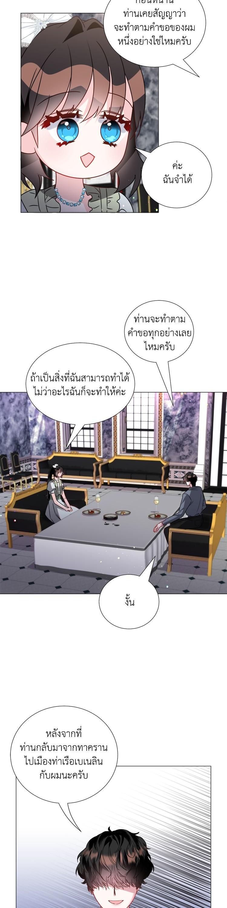 Manga-lc-com อ่านมังงะ อ่านการ์ตูน ออนไลน์ ฟรี How to Clear a Dating Sim as a Side Character ฉันเนี่ยนะ ตัวประกอบในเกมออกเดต ตอนที่ 1 2 3 4 5 6 7 8 9 10 11 12 13 14 ฟรี ไม่มีโฆษณา Manga-lc - อ่าน มังงะ อ่าน การ์ตูน ออนไลน์ อ่านมังงะ ฟรี