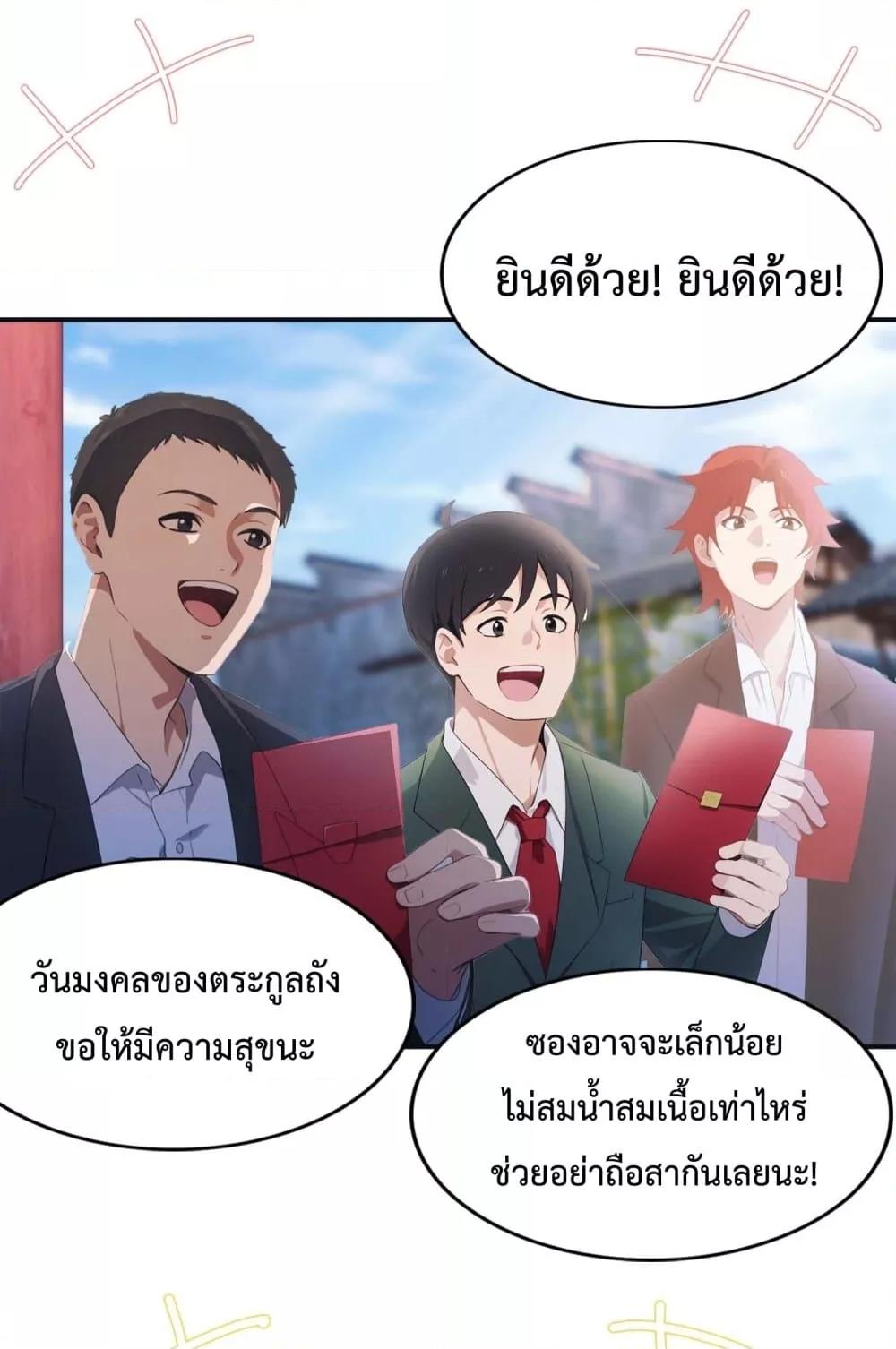 Manga-lc-com อ่านมังงะ อ่านการ์ตูน ออนไลน์ ฟรี MasterCultivat ตอนที่ 1 2 3 4 5 6 7 8 9 10 11 12 13 14 ฟรี ไม่มีโฆษณา Manga-lc - อ่าน มังงะ อ่าน การ์ตูน ออนไลน์ อ่านมังงะ ฟรี
