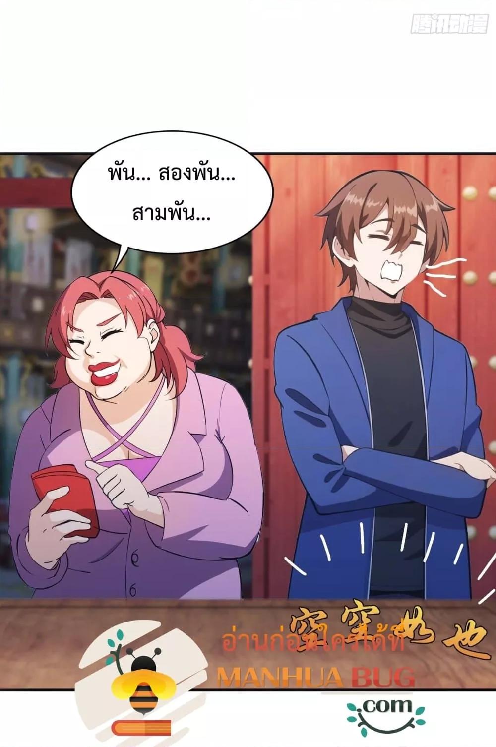Manga-lc-com อ่านมังงะ อ่านการ์ตูน ออนไลน์ ฟรี MasterCultivat ตอนที่ 1 2 3 4 5 6 7 8 9 10 11 12 13 14 ฟรี ไม่มีโฆษณา Manga-lc - อ่าน มังงะ อ่าน การ์ตูน ออนไลน์ อ่านมังงะ ฟรี