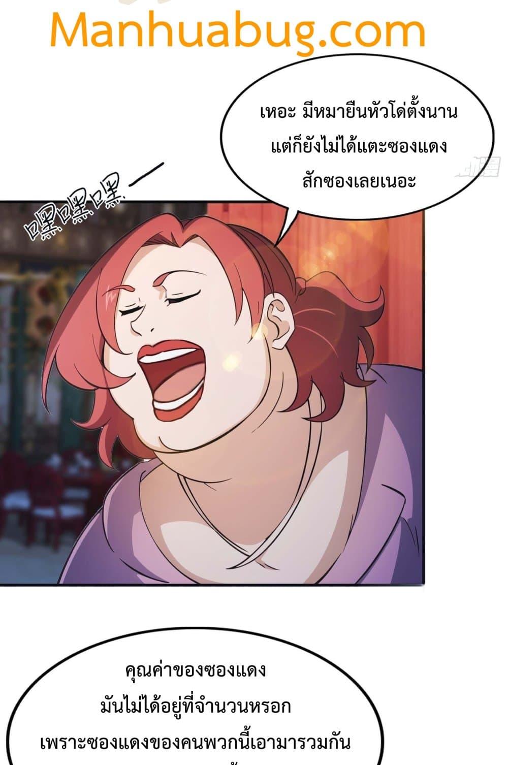 Manga-lc-com อ่านมังงะ อ่านการ์ตูน ออนไลน์ ฟรี MasterCultivat ตอนที่ 1 2 3 4 5 6 7 8 9 10 11 12 13 14 ฟรี ไม่มีโฆษณา Manga-lc - อ่าน มังงะ อ่าน การ์ตูน ออนไลน์ อ่านมังงะ ฟรี