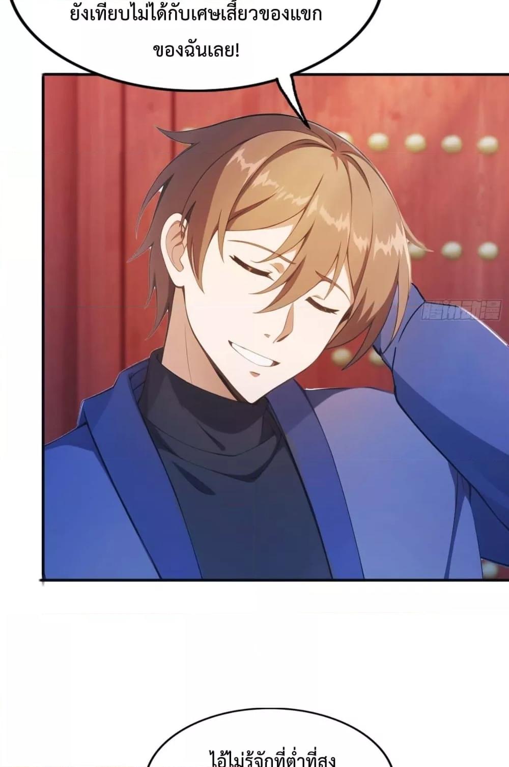 Manga-lc-com อ่านมังงะ อ่านการ์ตูน ออนไลน์ ฟรี MasterCultivat ตอนที่ 1 2 3 4 5 6 7 8 9 10 11 12 13 14 ฟรี ไม่มีโฆษณา Manga-lc - อ่าน มังงะ อ่าน การ์ตูน ออนไลน์ อ่านมังงะ ฟรี