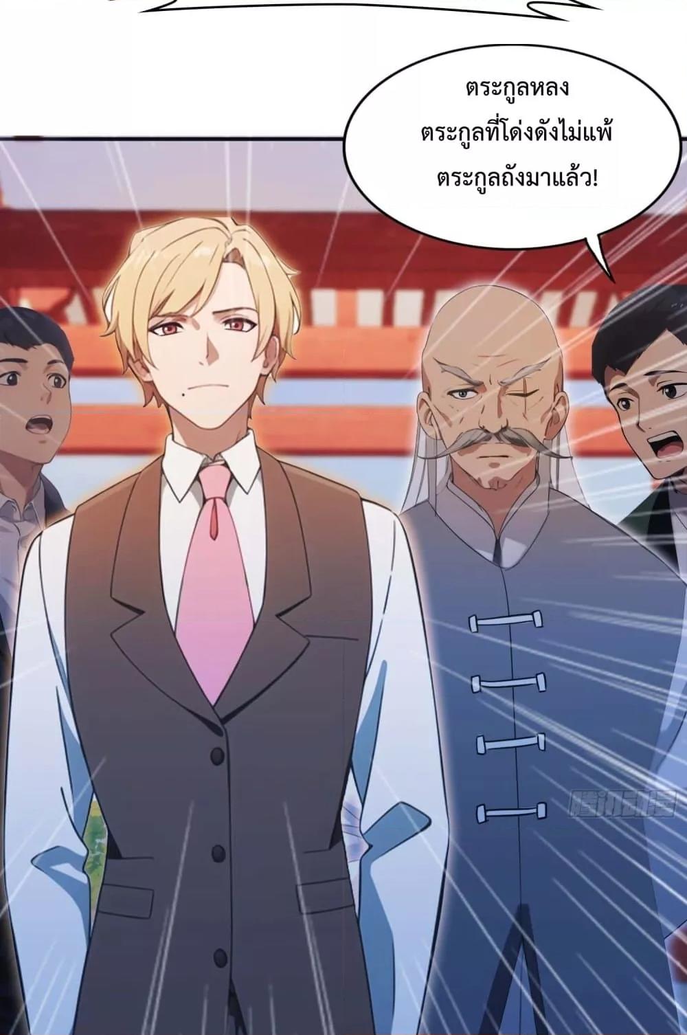 Manga-lc-com อ่านมังงะ อ่านการ์ตูน ออนไลน์ ฟรี MasterCultivat ตอนที่ 1 2 3 4 5 6 7 8 9 10 11 12 13 14 ฟรี ไม่มีโฆษณา Manga-lc - อ่าน มังงะ อ่าน การ์ตูน ออนไลน์ อ่านมังงะ ฟรี