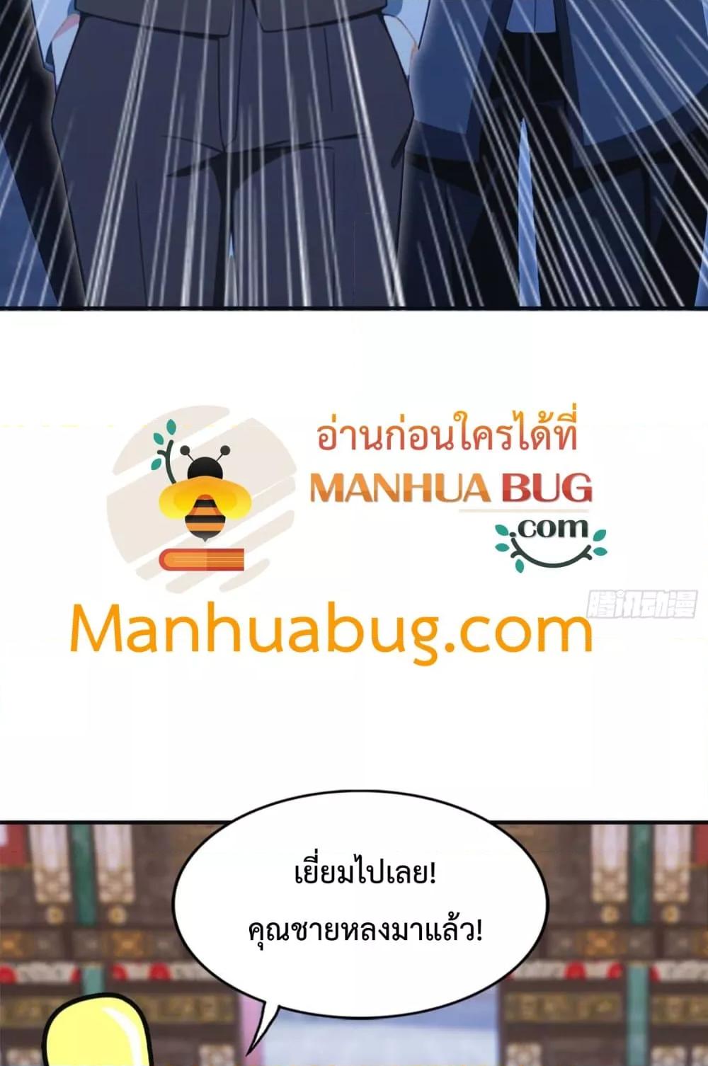 Manga-lc-com อ่านมังงะ อ่านการ์ตูน ออนไลน์ ฟรี MasterCultivat ตอนที่ 1 2 3 4 5 6 7 8 9 10 11 12 13 14 ฟรี ไม่มีโฆษณา Manga-lc - อ่าน มังงะ อ่าน การ์ตูน ออนไลน์ อ่านมังงะ ฟรี