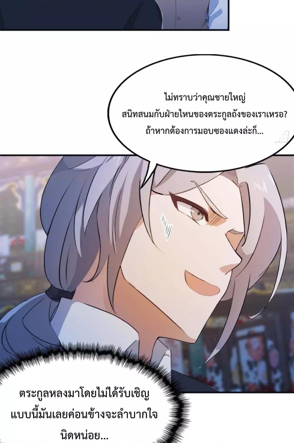 Manga-lc-com อ่านมังงะ อ่านการ์ตูน ออนไลน์ ฟรี MasterCultivat ตอนที่ 1 2 3 4 5 6 7 8 9 10 11 12 13 14 ฟรี ไม่มีโฆษณา Manga-lc - อ่าน มังงะ อ่าน การ์ตูน ออนไลน์ อ่านมังงะ ฟรี